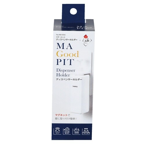 ディスペンサーホルダー EA638LF−156