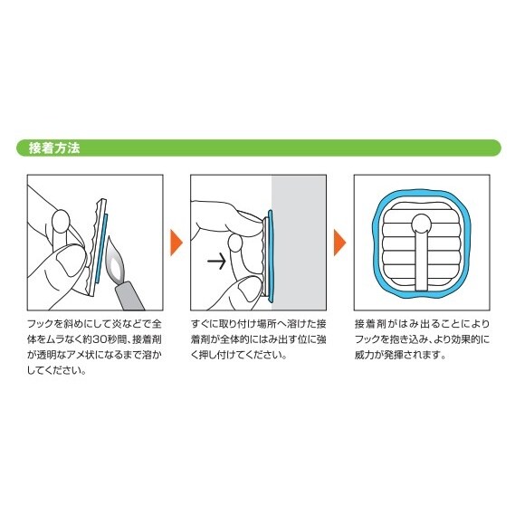 フック(粘着付/3個) EA638LL−2