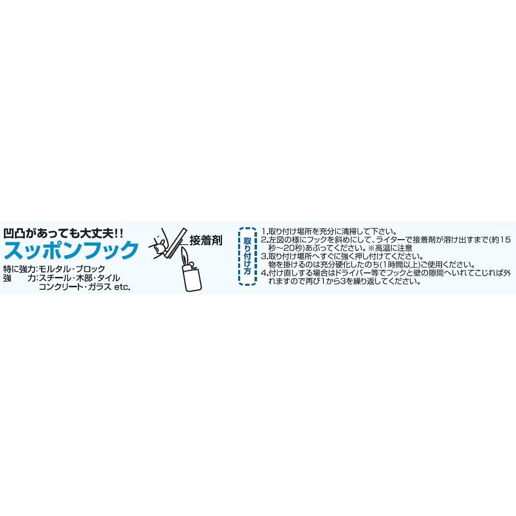 フック(粘着付/3個) EA638LL−2