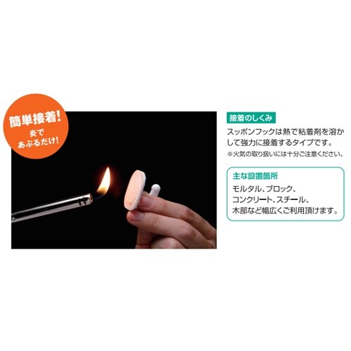 フック(粘着付/4個) EA638LL−4