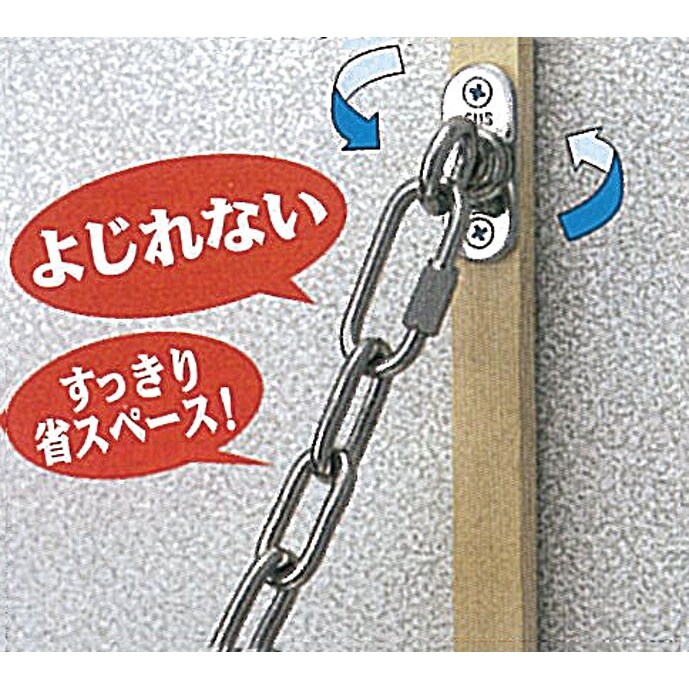 回転パッドアイ(ステンレス製) EA638MA−2