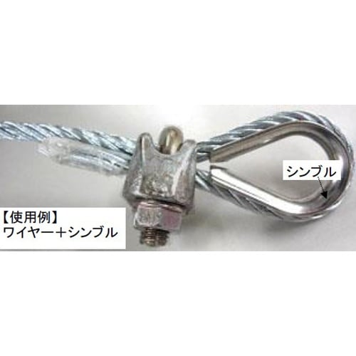 ワイヤーロープクリップ EA638RZ−22