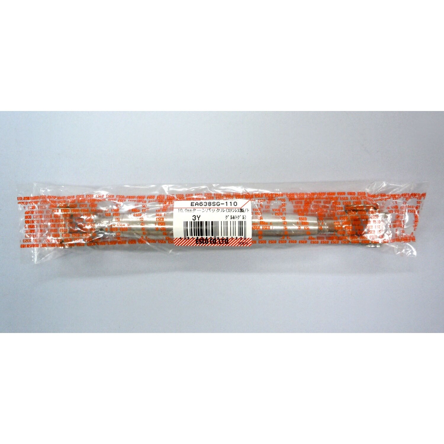 ターンバックル EA638SG−110