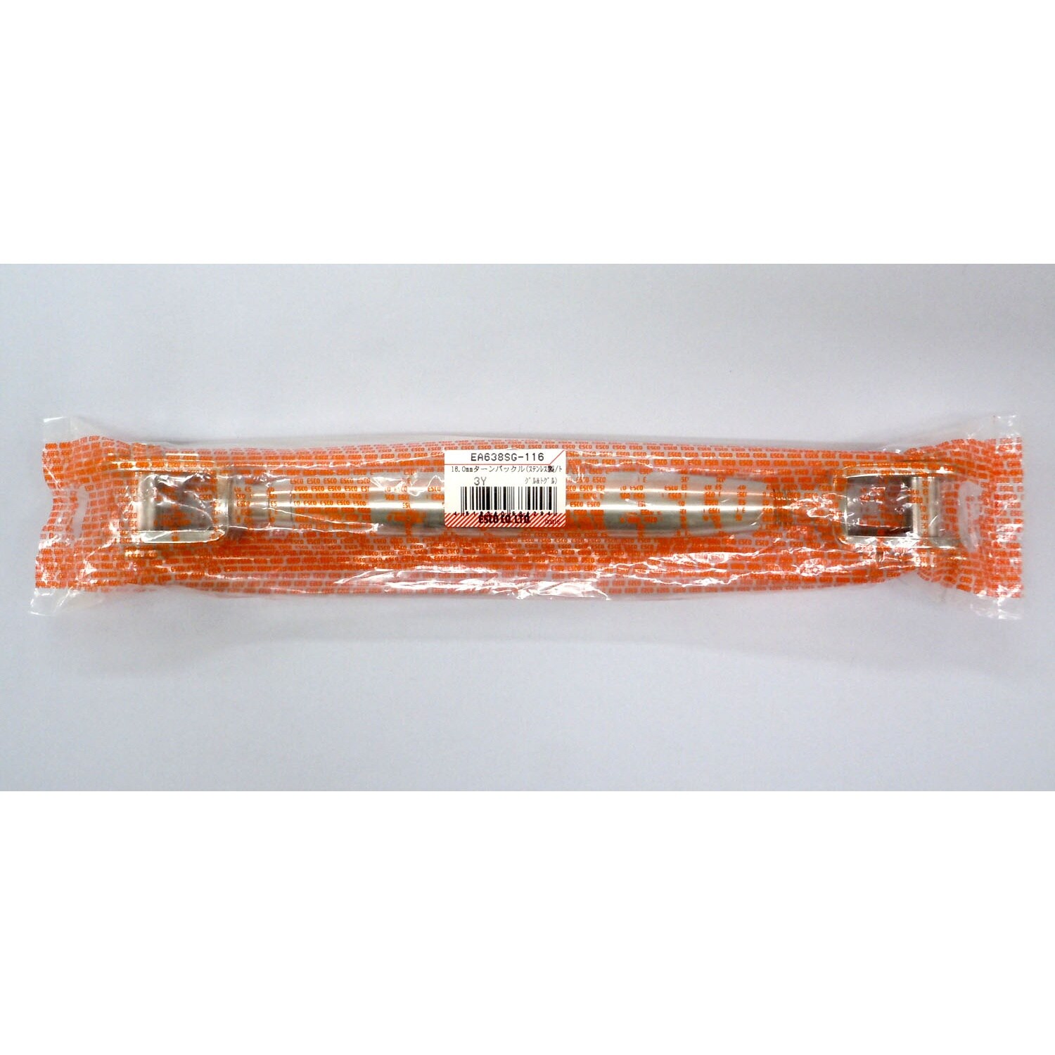 ターンバックル EA638SG−116