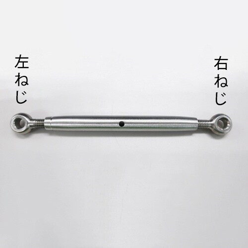 ターンバックル用スリーブ EA638SG−16