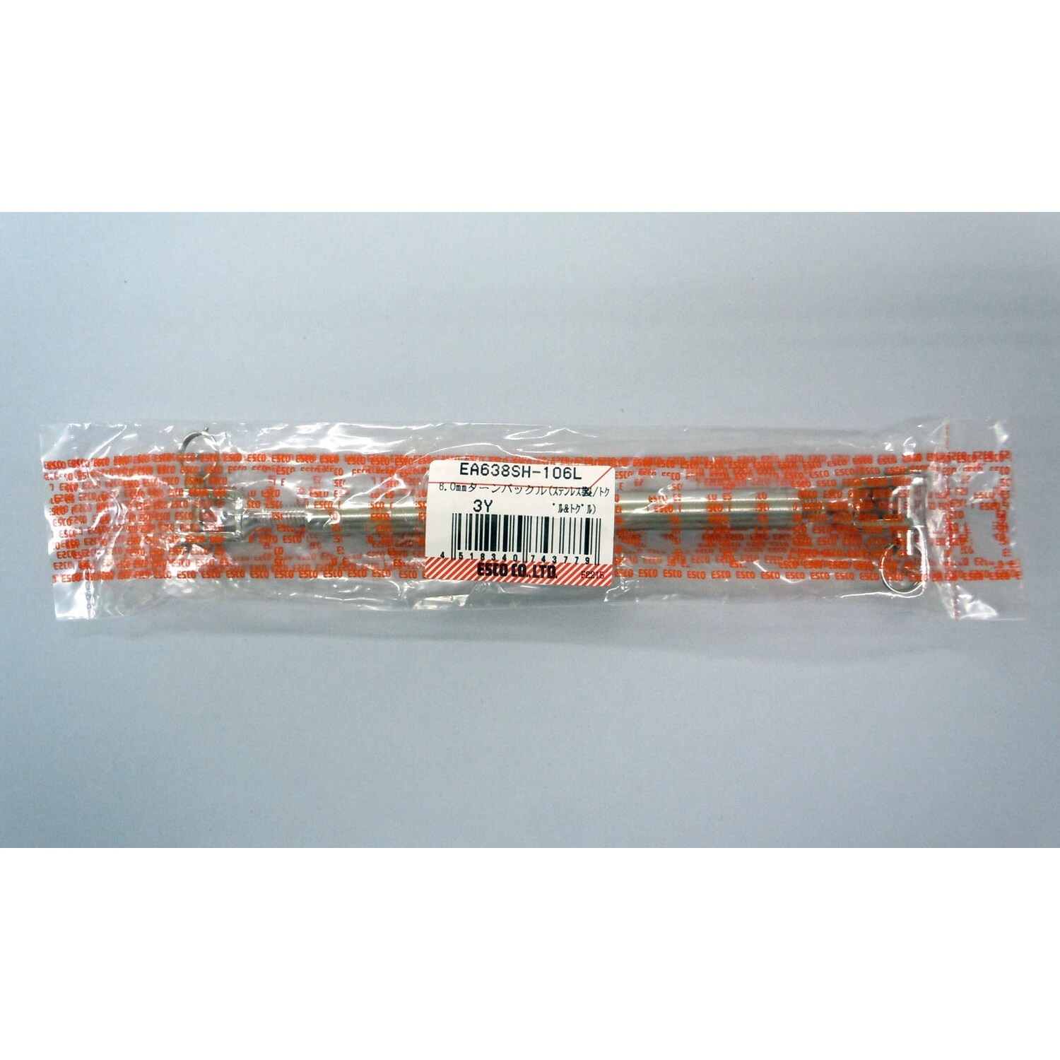 ターンバックル EA638SH−106L