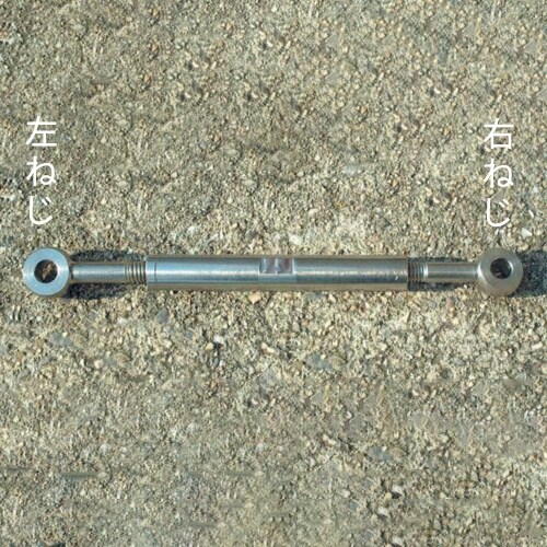 ターンバックル用スリーブ EA638SH−8L