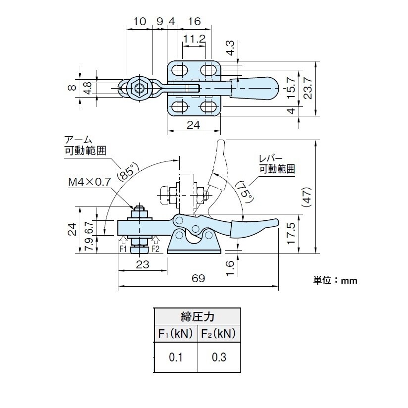 トグルクランプ EA639YB−1