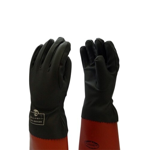 高圧絶縁手袋用保護カバー EA640ZE−13S