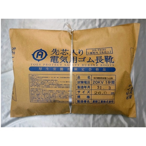 絶縁ゴム長靴(先芯入) EA640ZP−30