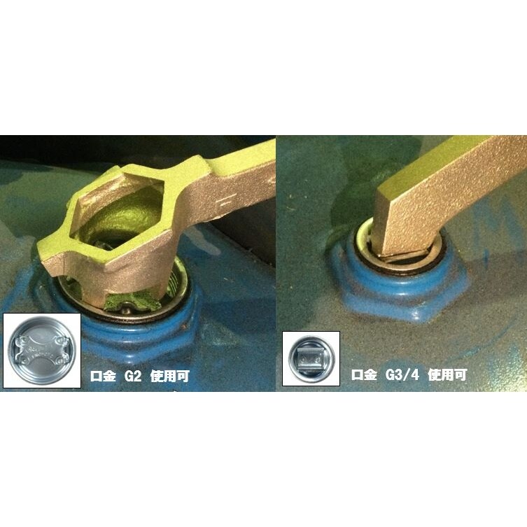 ドラム缶レンチ EA642KP−2