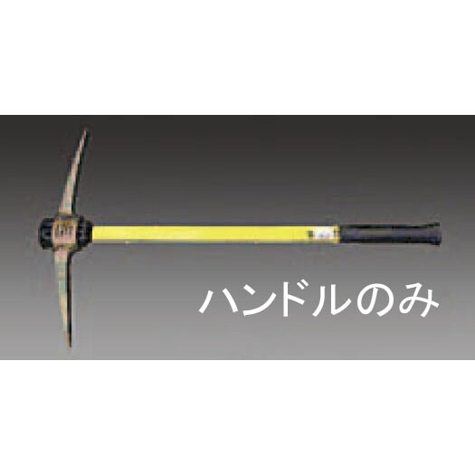 ピックハンドル EA642KV−8