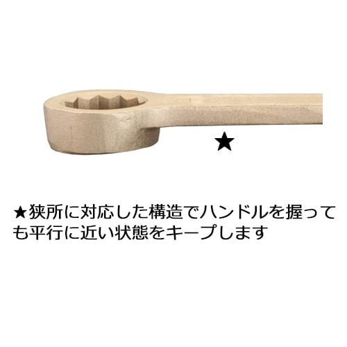 片口めがねレンチ EA642LF−26