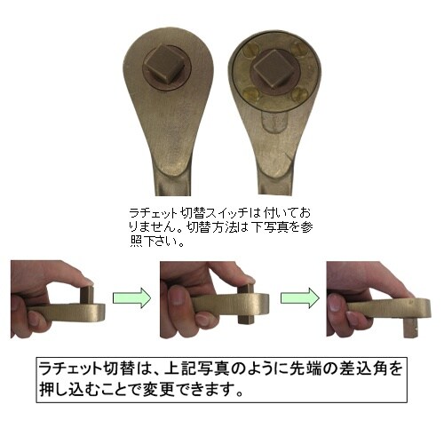 ラチェットハンドル EA642LG−4