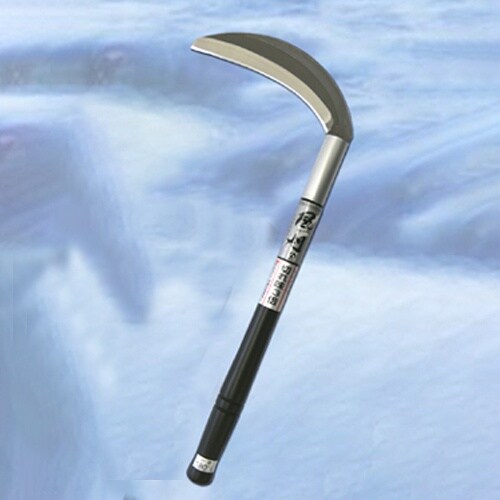 中厚鎌(片刃) EA650BA−116