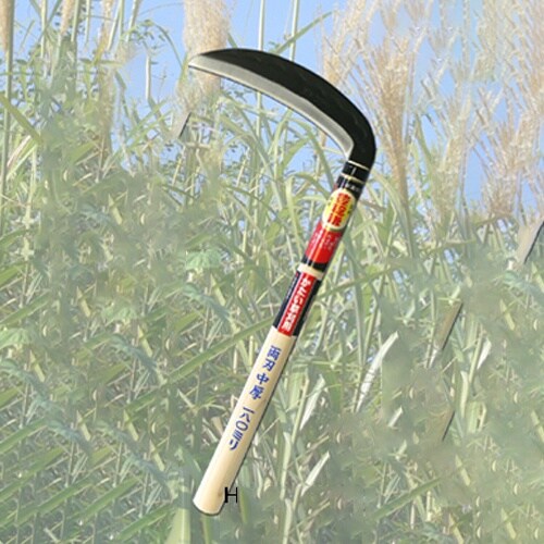 中厚鎌(両刃) EA650BA−121