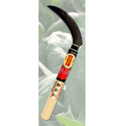 収穫鎌 EA650BA−142