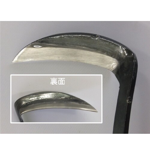 草削り鎌 EA650BF−18