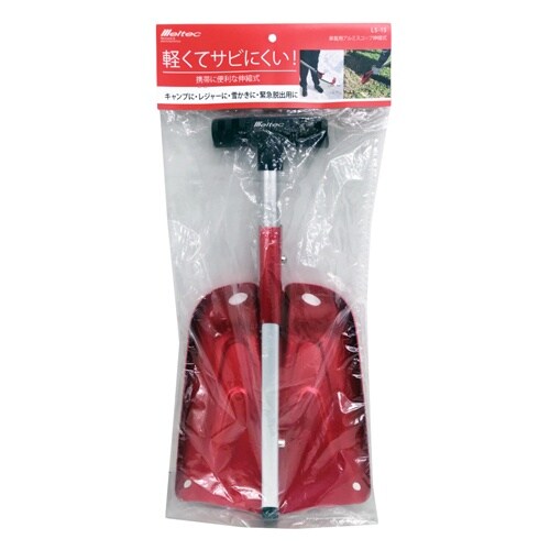 ショベル(伸縮柄・アルミ) EA650BG−171