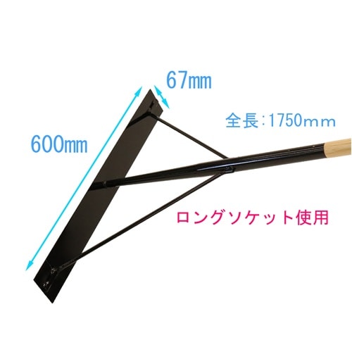 レーキ(木柄) EA650RB−14