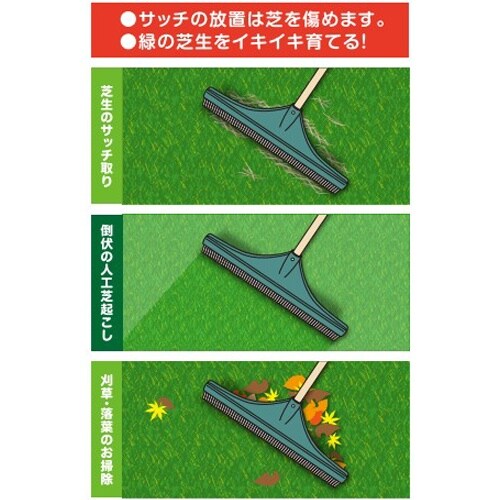 サッチングブラシ EA650RE−11