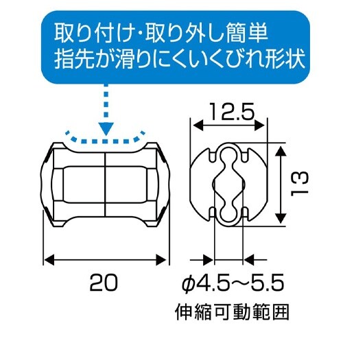 マグネットキャッチ EA651D