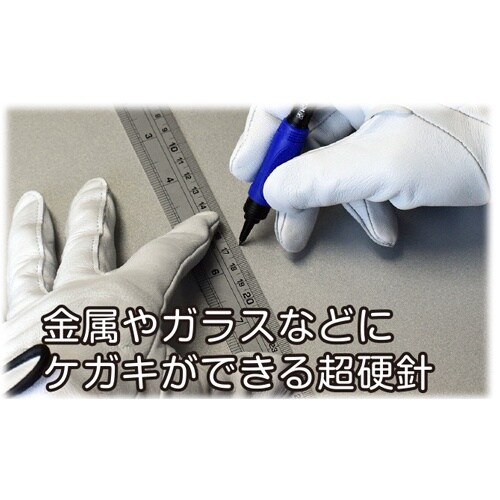 超硬ポイントけがき針 EA652AT−10