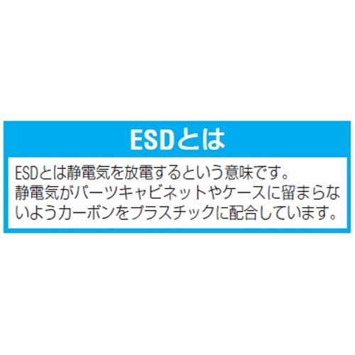 パーツトレー(ESD/12個 EA661CT−14