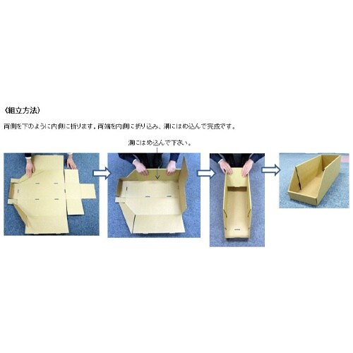 棚用トレー(20枚) EA661CW−12