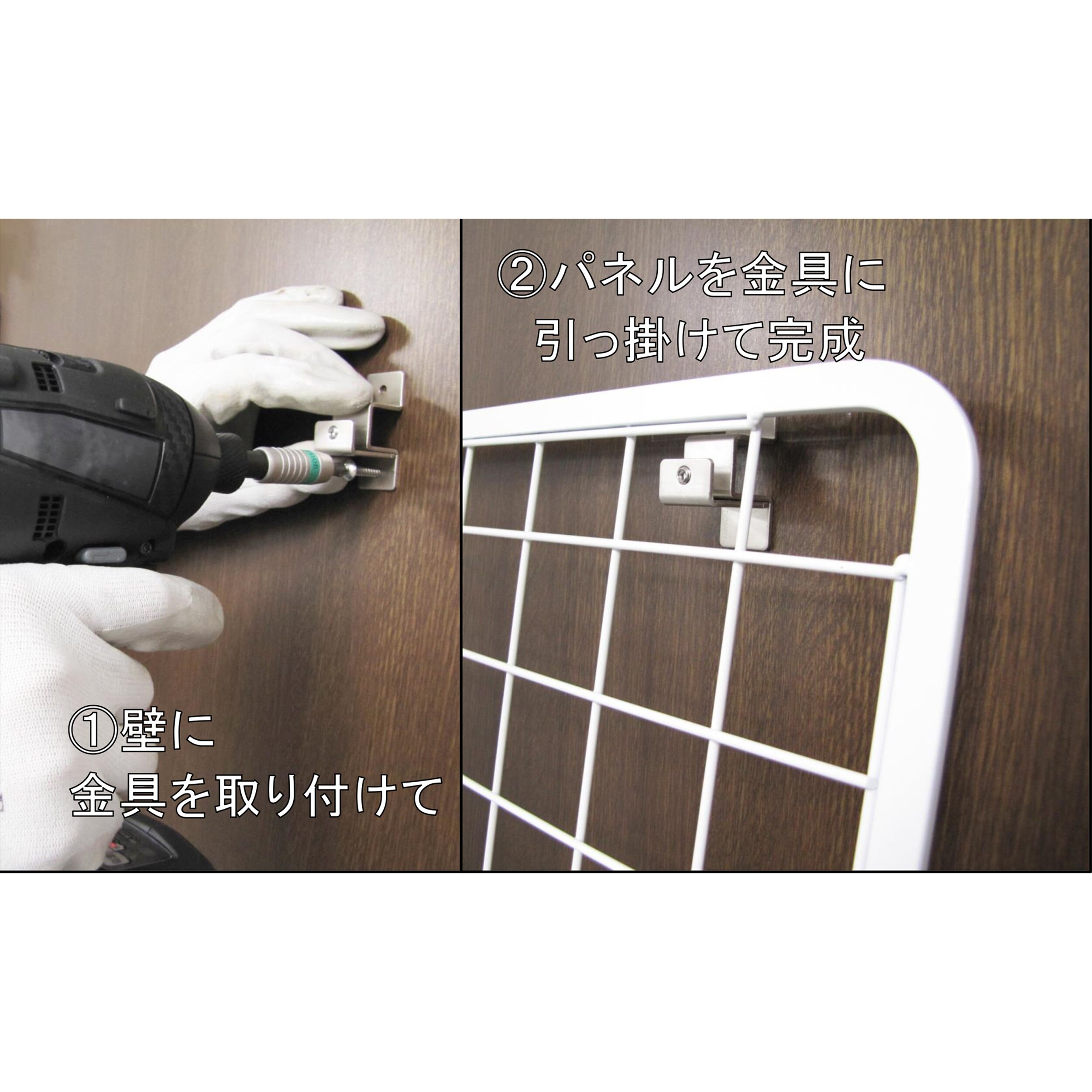 ネットパネル EA661CX−11A