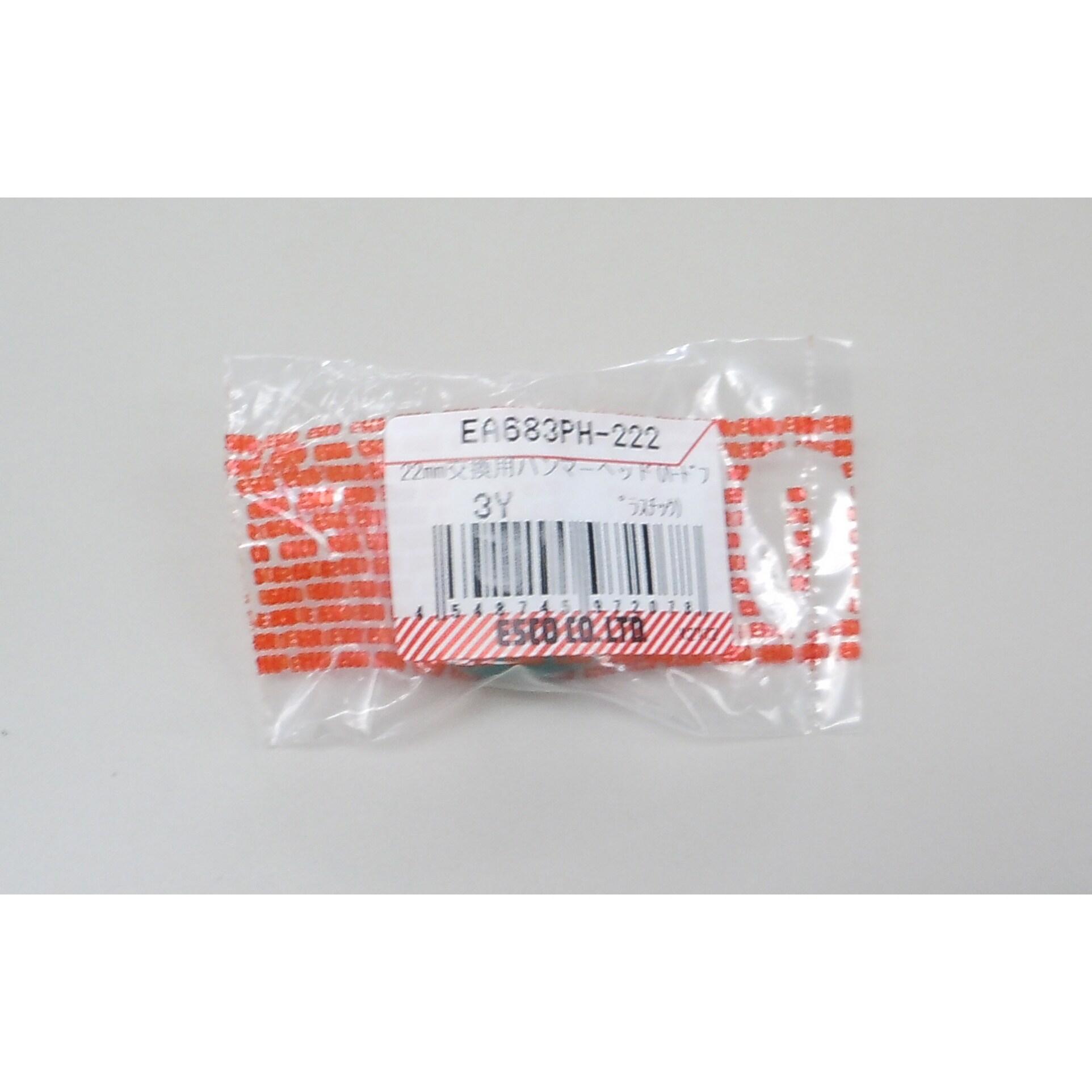 交換用ハンマーヘッド EA683PH−222