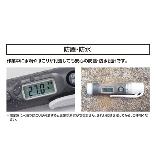 放射温度計(防水型) EA701BC−35
