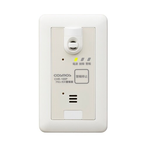 微燃性フロンガス警報器 EA702G−12