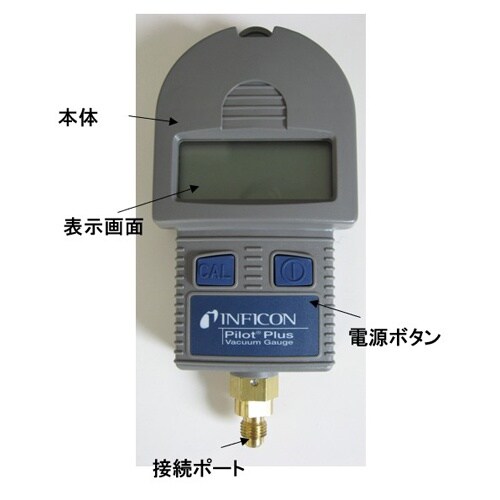 デジタル真空計 EA703BC−20