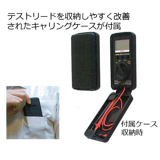 デジタルマルチメーター EA707D−25