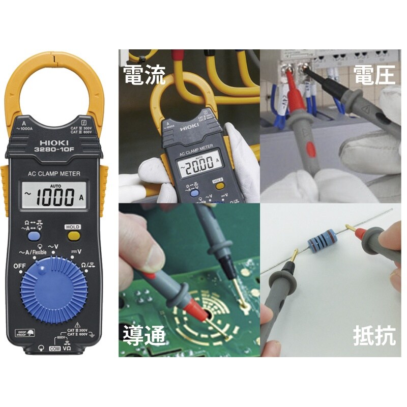 クランプメーター(デジタル) EA708B−1A