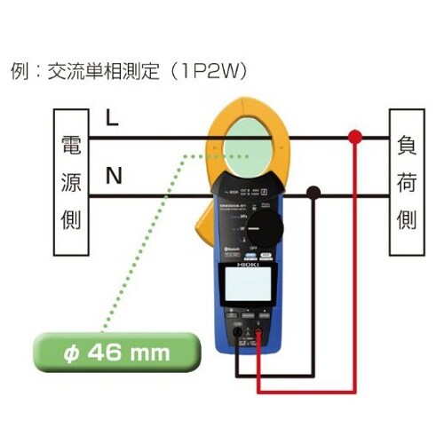 クランプ電力テスター EA708BW−11