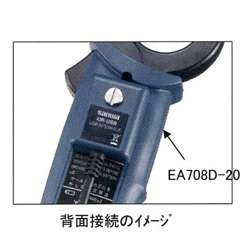 通信ユニット EA708D−21