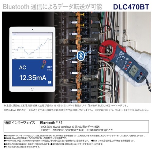 クランプメーター EA708D−31