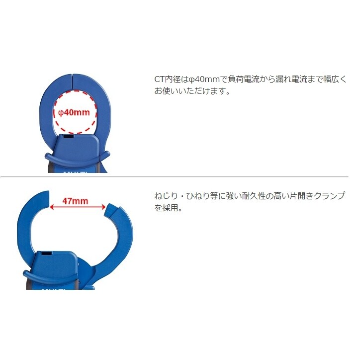 リーククランプテスター EA708LC−16A