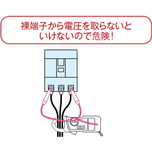 リークテスター(非接触型) EA708LC−4