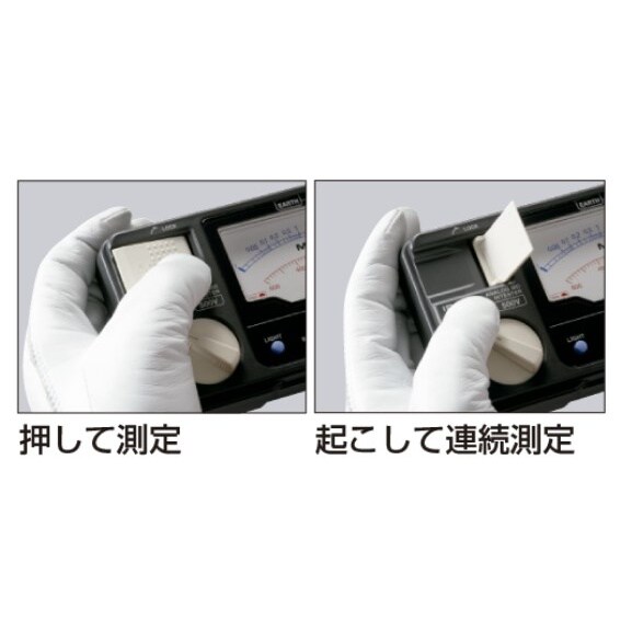 デジタル絶縁抵抗計 EA709B−1A