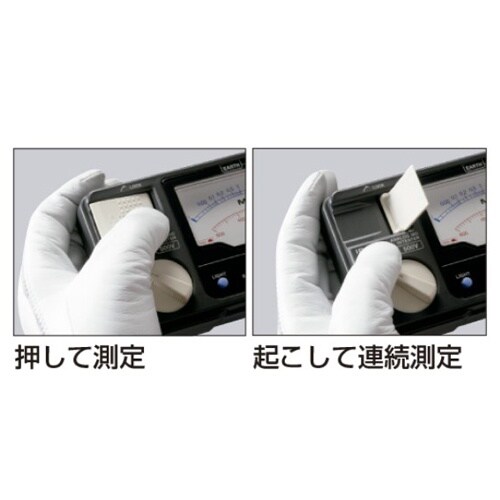 デジタル絶縁抵抗計 EA709BF−1