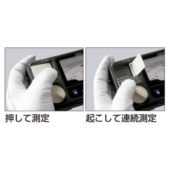 絶縁抵抗計 EA709BK−2