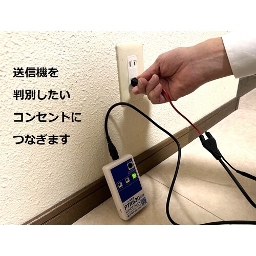 ケーブル・ブレーカー探索機 EA711GD−11B