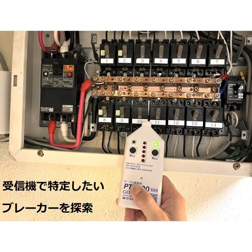 ケーブル・ブレーカー探索機 EA711GD−11B