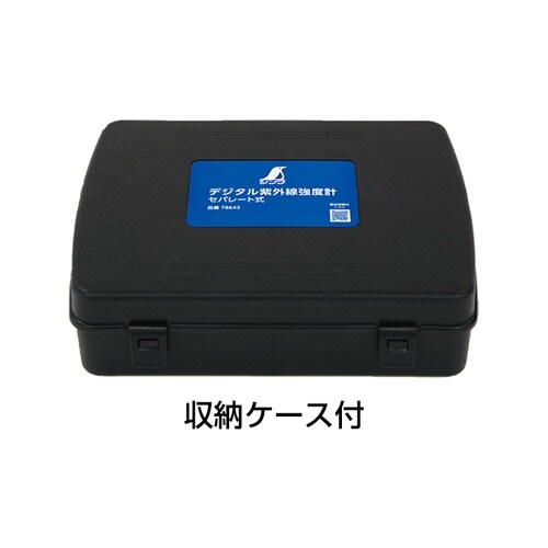 デジタル紫外線強度計 EA712AB−11