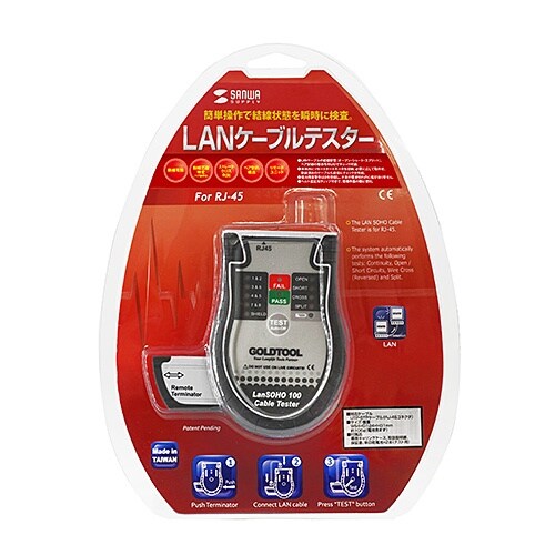 LANケーブルテスター EA712AF−33A