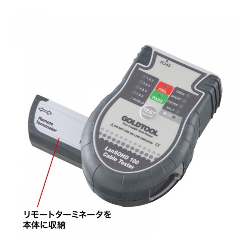 LANケーブルテスター EA712AF−33A