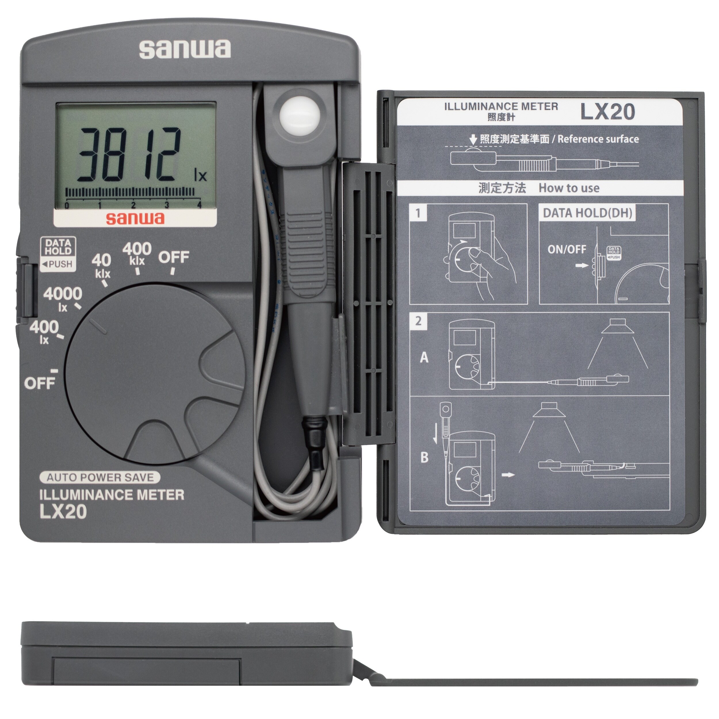 ポケット型デジタル照度計 EA712B−11A